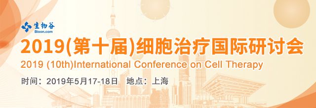 1548740733546135.jpeg 細胞治療.jpg